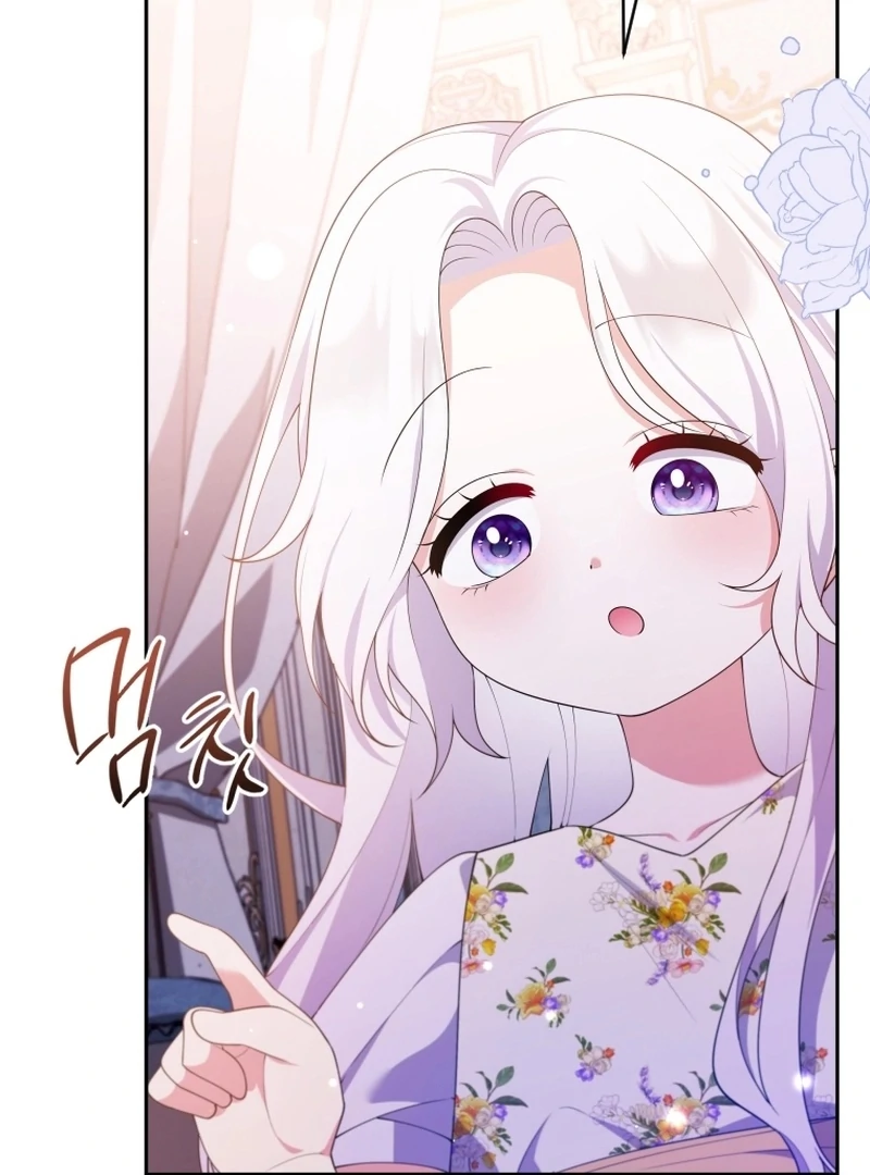 This Reincarnation Requires a Subscription Fee Chapter 29 490 117