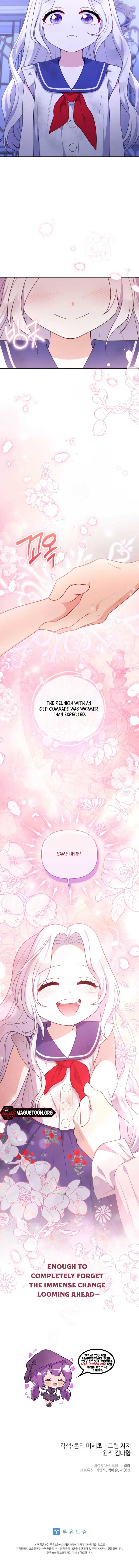 This Reincarnation Requires a Subscription Fee Chapter 3 43 10