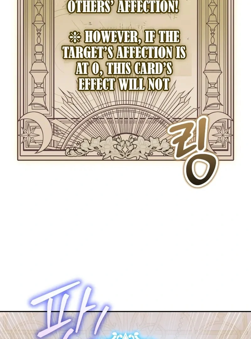 This Reincarnation Requires a Subscription Fee Chapter 30 431 013