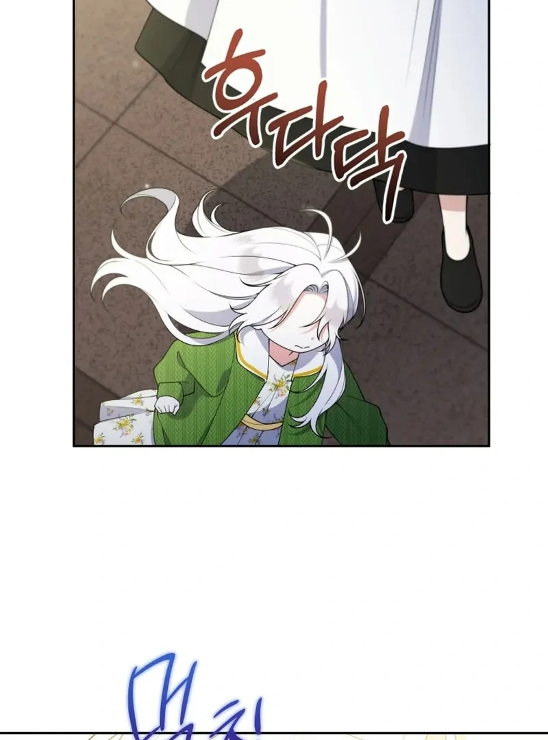 This Reincarnation Requires a Subscription Fee Chapter 30 460 042