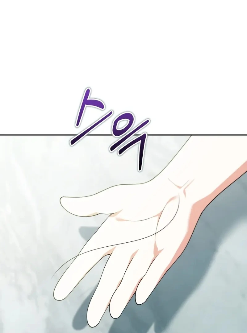 This Reincarnation Requires a Subscription Fee Chapter 30 497 079