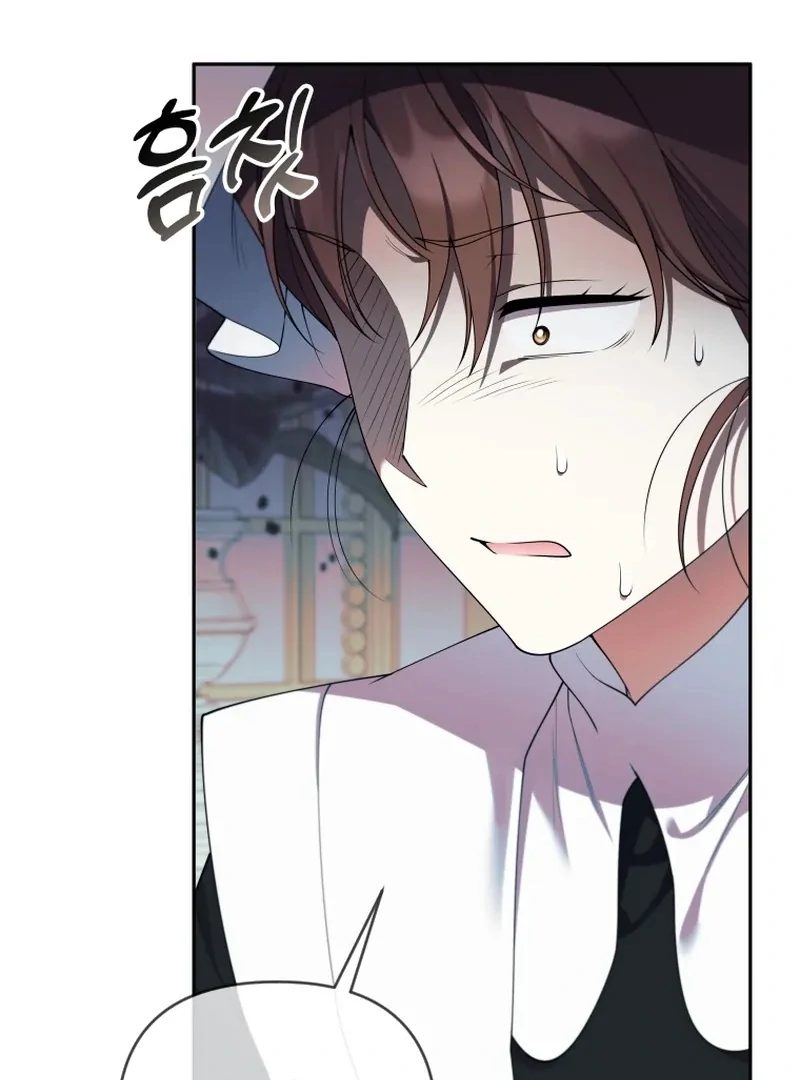 This Reincarnation Requires a Subscription Fee Chapter 30 524 106