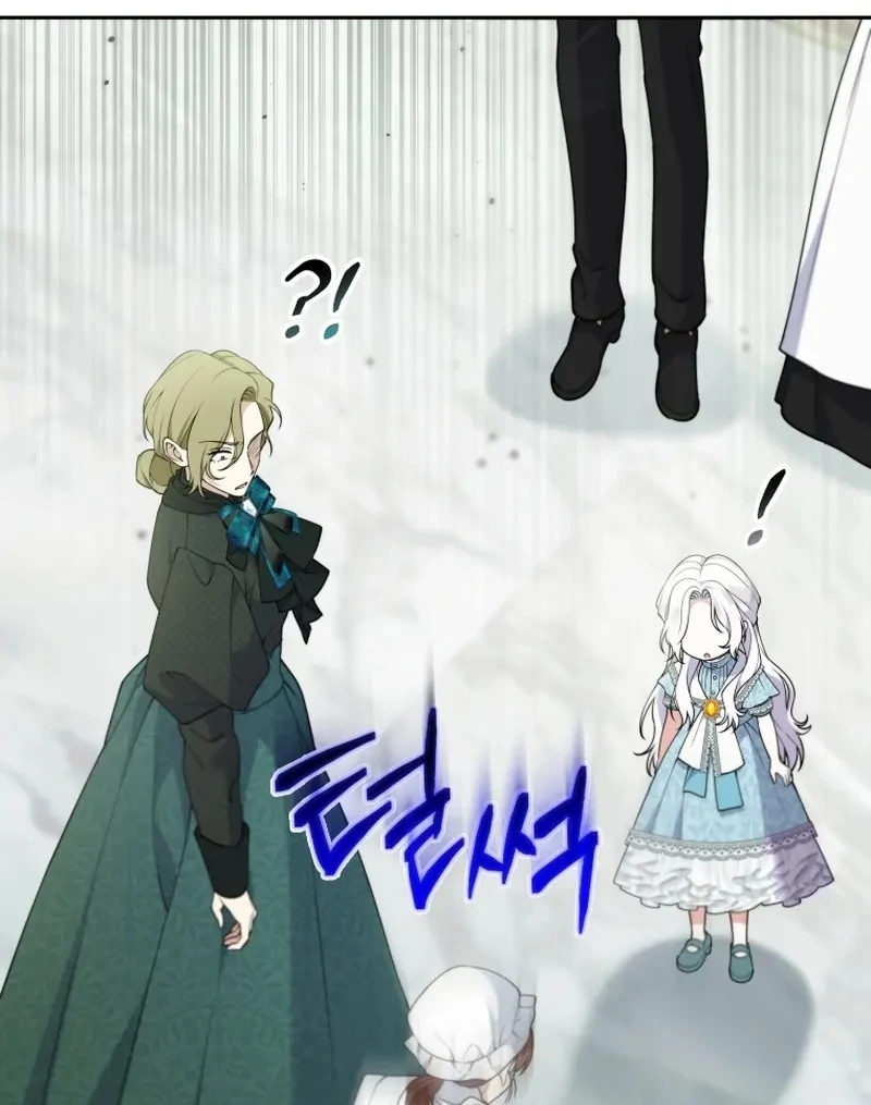 This Reincarnation Requires a Subscription Fee Chapter 30 527 109