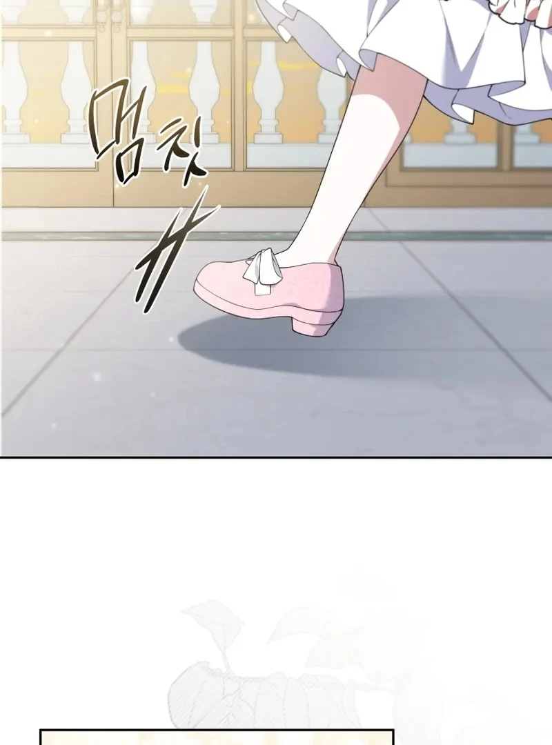 This Reincarnation Requires a Subscription Fee Chapter 30 540 122