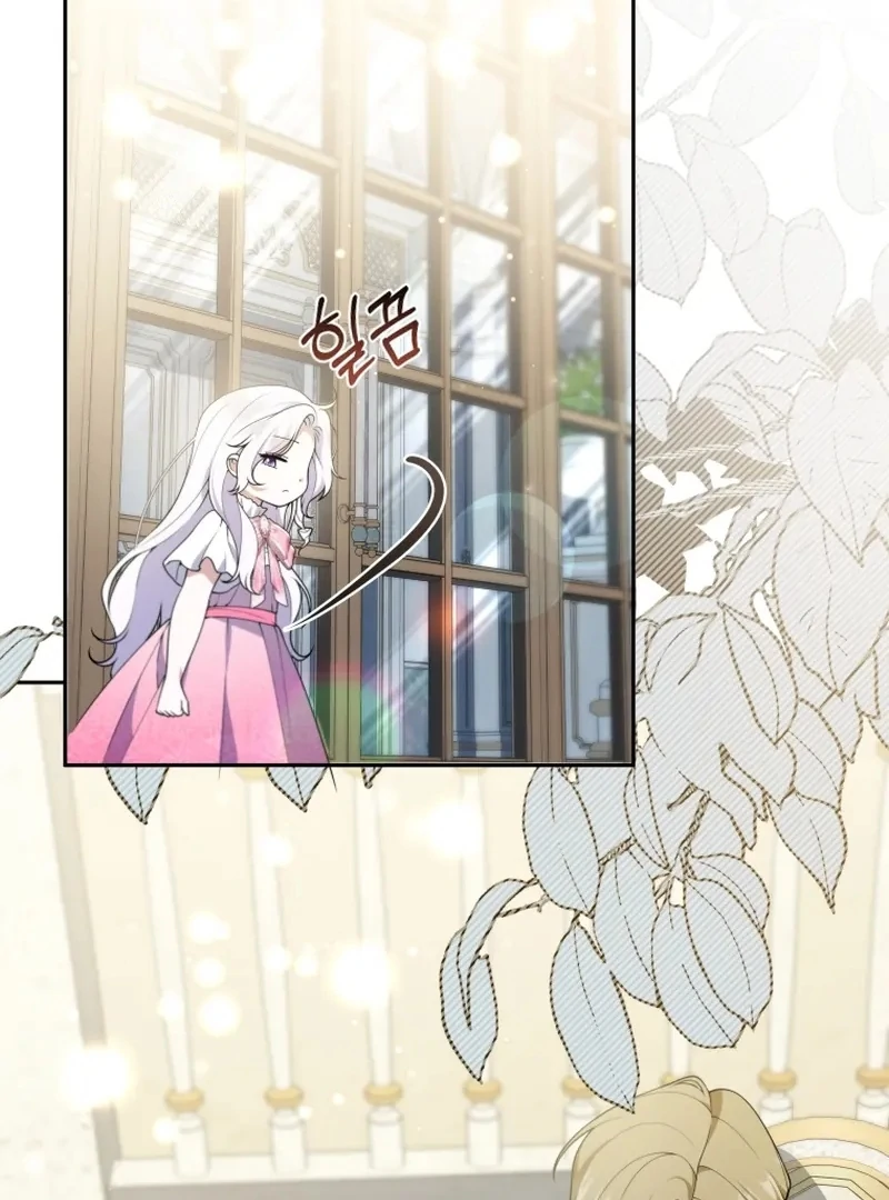 This Reincarnation Requires a Subscription Fee Chapter 30 541 123