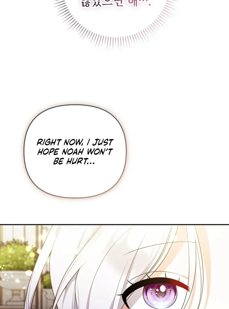 This Reincarnation Requires a Subscription Fee Chapter 30 549 131