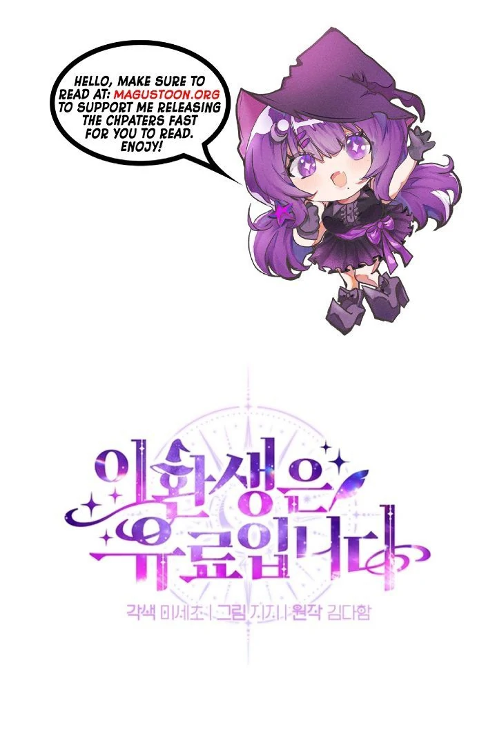 This Reincarnation Requires a Subscription Fee Chapter 4 356 003