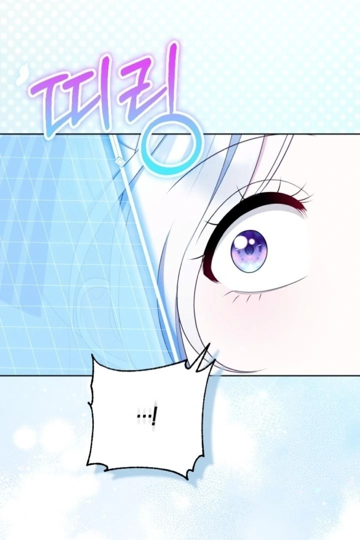 This Reincarnation Requires a Subscription Fee Chapter 4 467 114