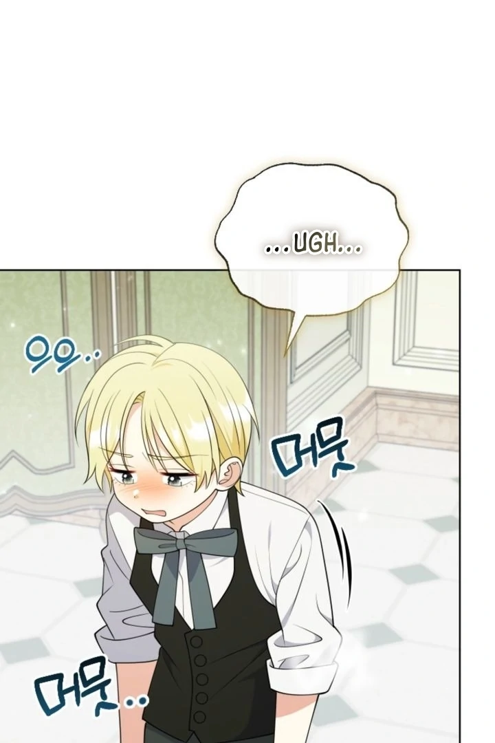 This Reincarnation Requires a Subscription Fee Chapter 6 440 003