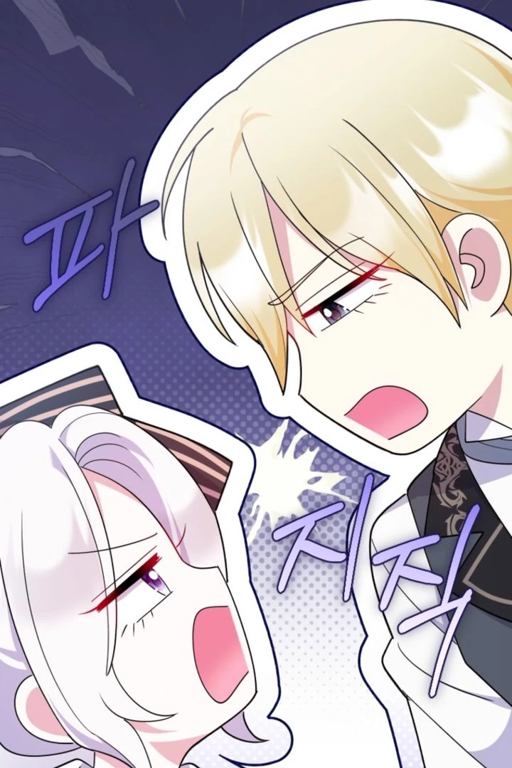 This Reincarnation Requires a Subscription Fee Chapter 6 469 032