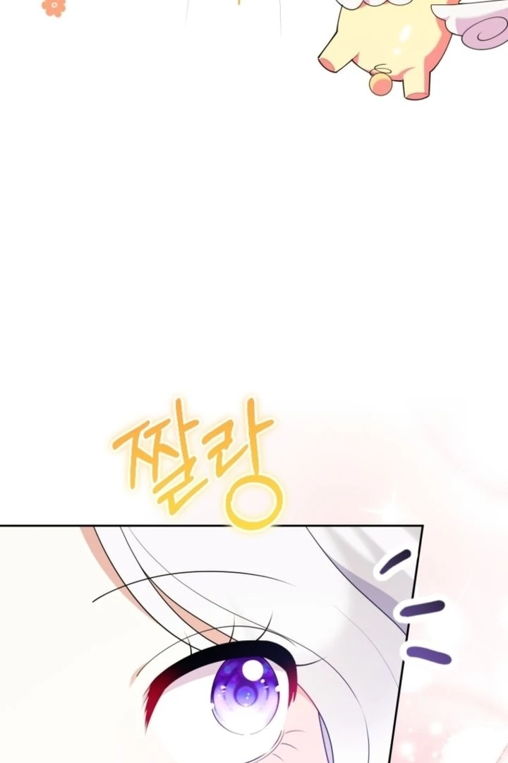 This Reincarnation Requires a Subscription Fee Chapter 6 487 050