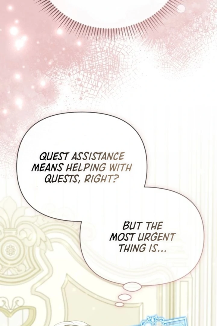 This Reincarnation Requires a Subscription Fee Chapter 6 492 055