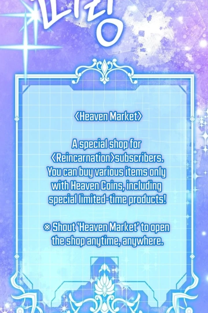 This Reincarnation Requires a Subscription Fee Chapter 6 504 067