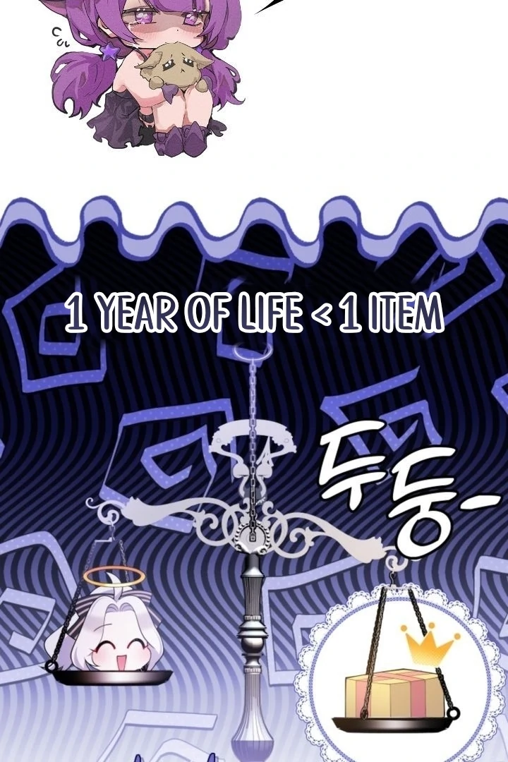 This Reincarnation Requires a Subscription Fee Chapter 6 513 076