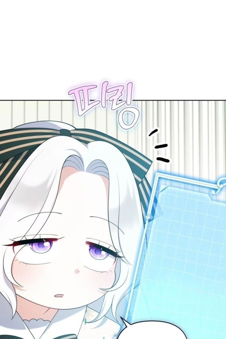 This Reincarnation Requires a Subscription Fee Chapter 6 515 078