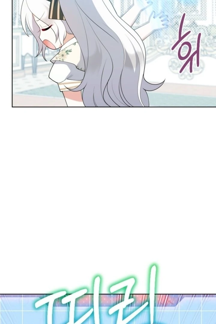 This Reincarnation Requires a Subscription Fee Chapter 6 521 084