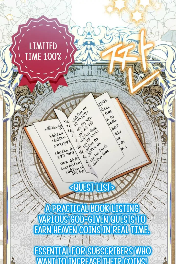 This Reincarnation Requires a Subscription Fee Chapter 6 525 088