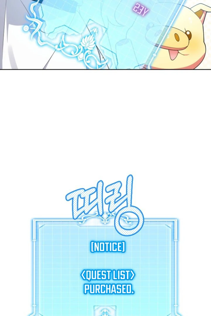 This Reincarnation Requires a Subscription Fee Chapter 6 528 091