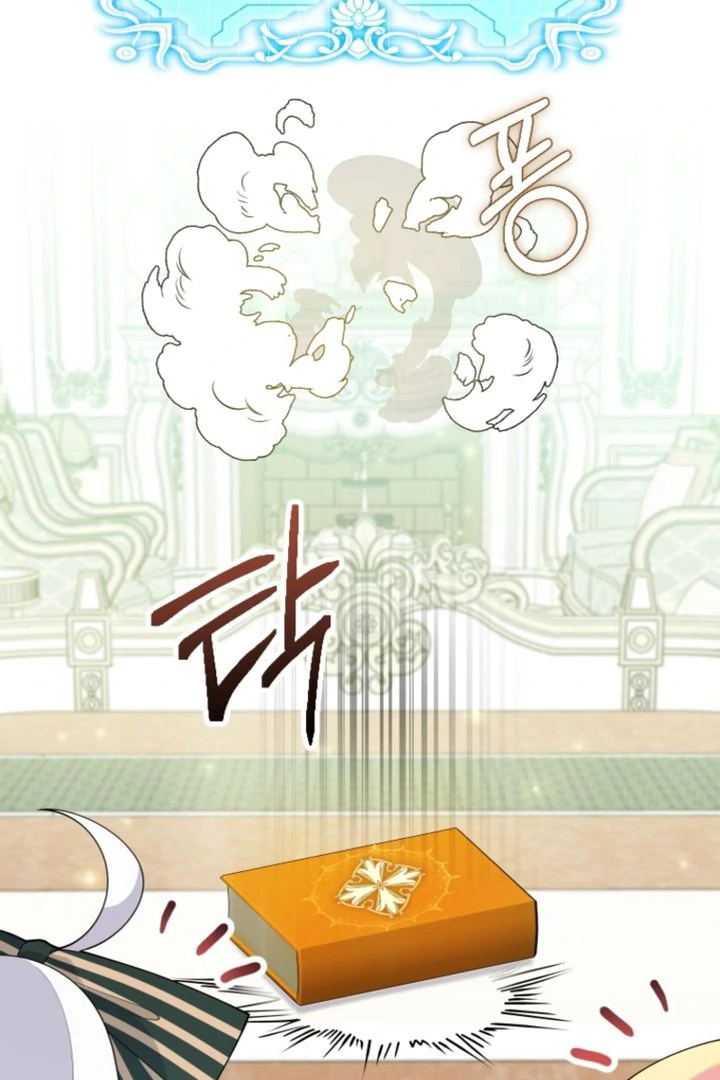 This Reincarnation Requires a Subscription Fee Chapter 6 529 092