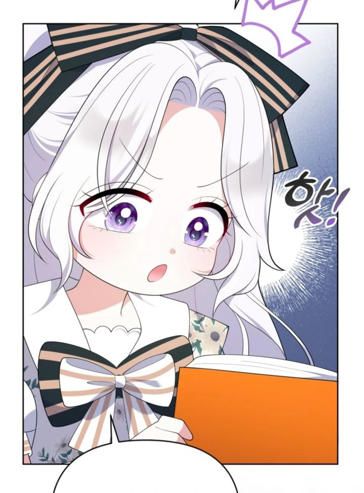 This Reincarnation Requires a Subscription Fee Chapter 6 537 100