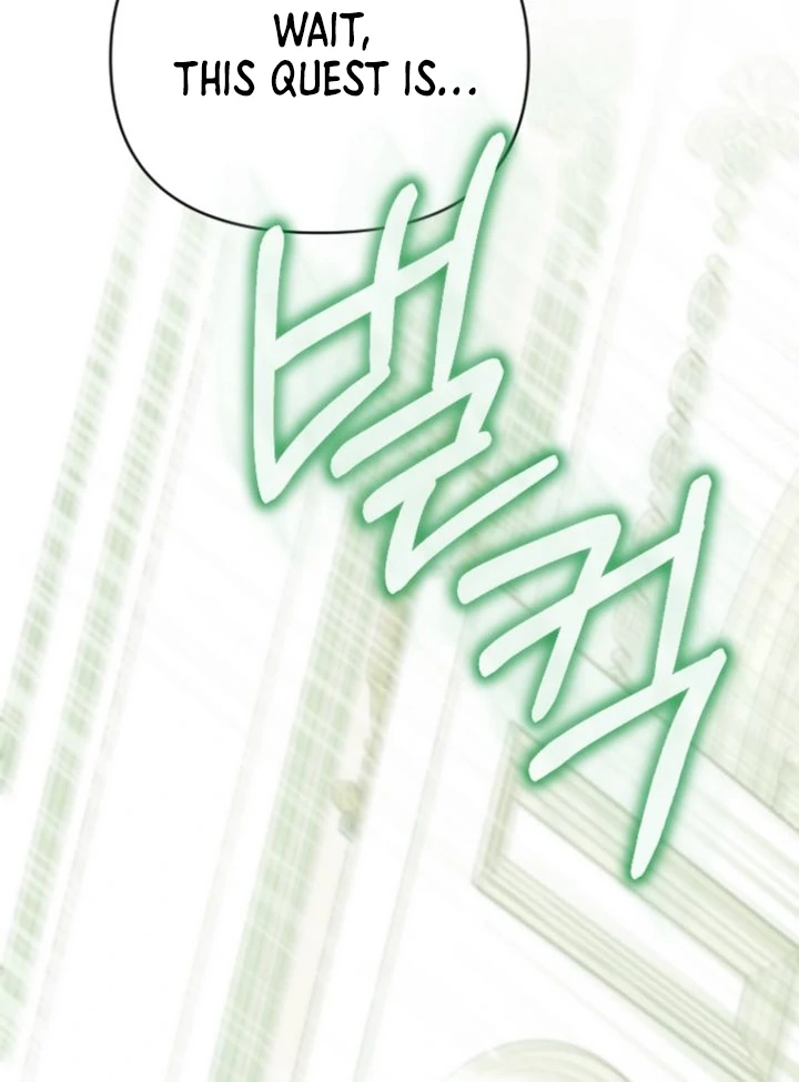 This Reincarnation Requires a Subscription Fee Chapter 6 538 101