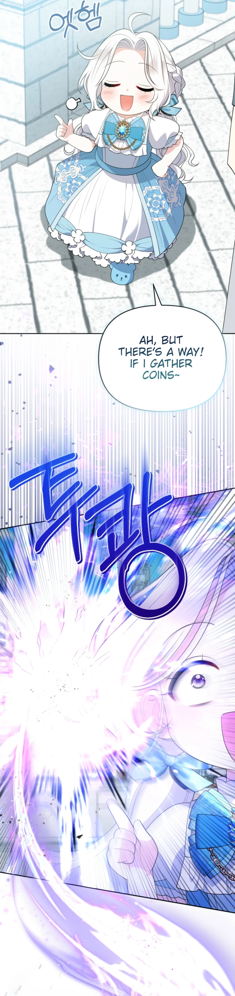 This Reincarnation Requires a Subscription Fee Chapter 8 125 05