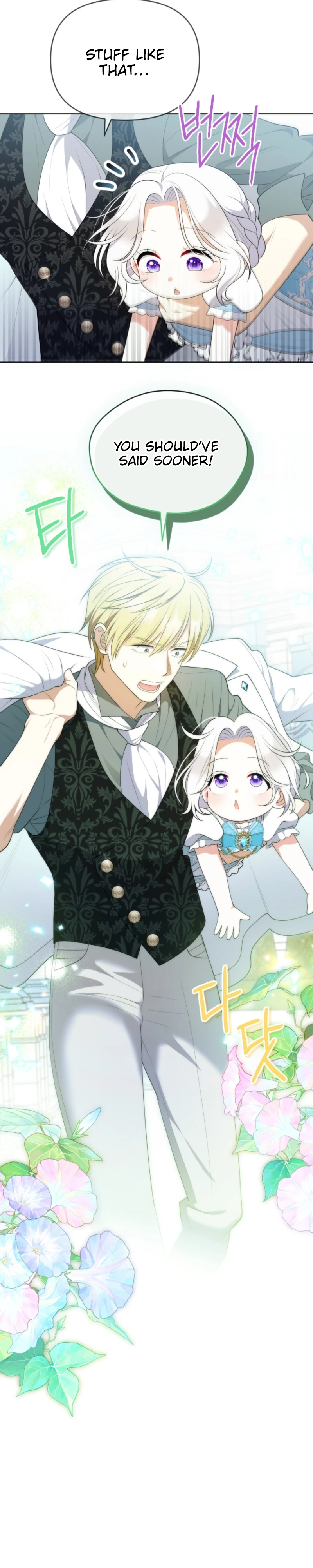 This Reincarnation Requires a Subscription Fee Chapter 8 131 11