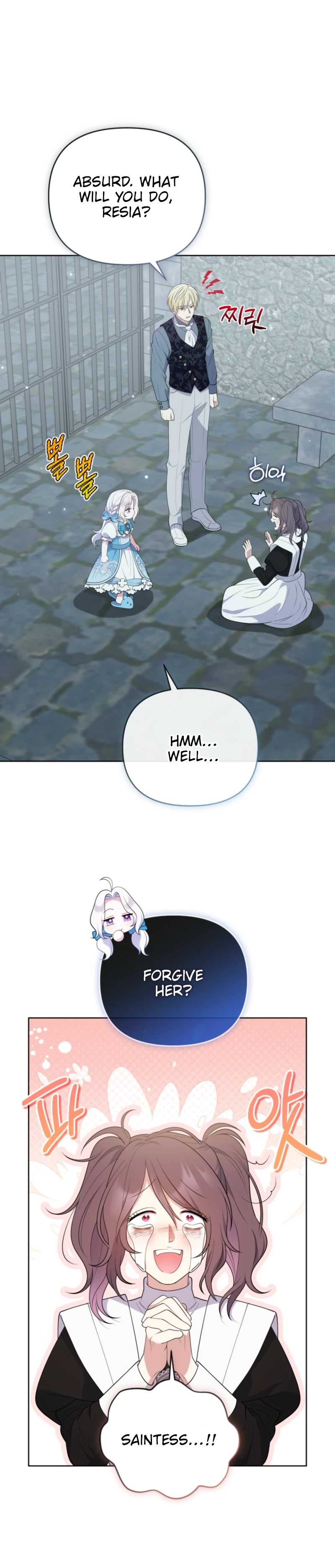 This Reincarnation Requires a Subscription Fee Chapter 8 143 23