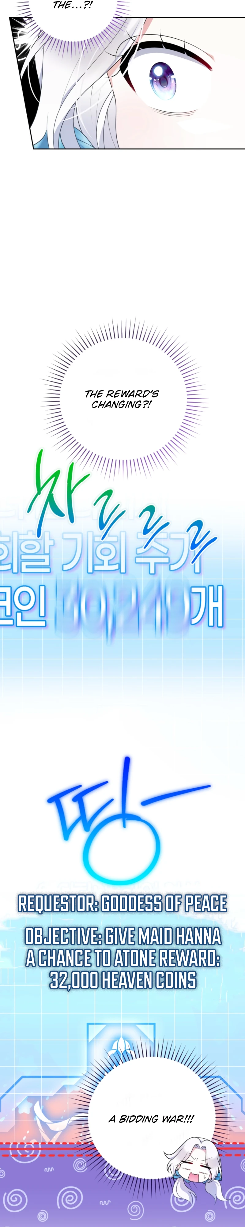 This Reincarnation Requires a Subscription Fee Chapter 8 146 26