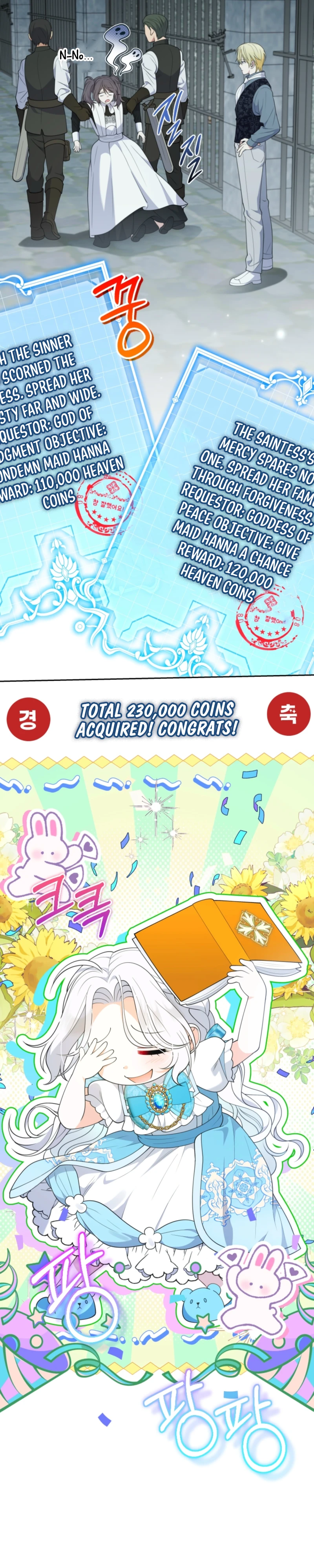 This Reincarnation Requires a Subscription Fee Chapter 8 154 34