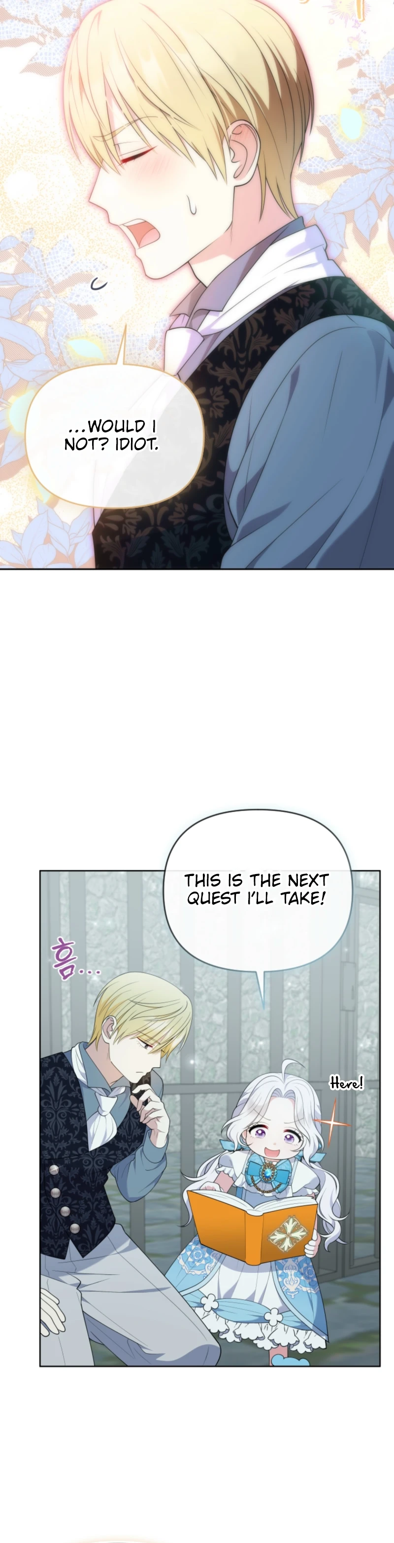 This Reincarnation Requires a Subscription Fee Chapter 8 157 37