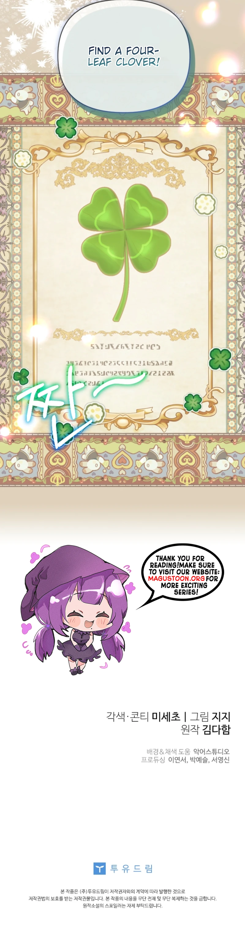 This Reincarnation Requires a Subscription Fee Chapter 8 159 39