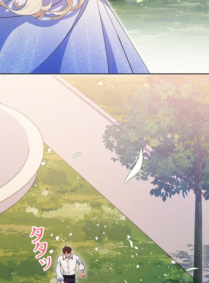 This Time, I Will Avoid This Marriage- a Method to Part Ways With You, Who Lacks Love Chapter 14 324 32