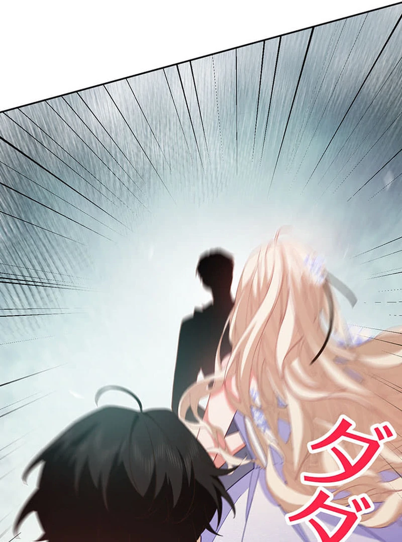 This Time, I Will Avoid This Marriage- a Method to Part Ways With You, Who Lacks Love Chapter 14 332 40