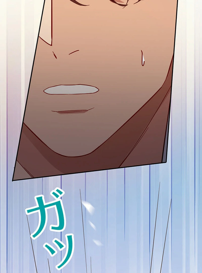 This Time, I Will Avoid This Marriage- a Method to Part Ways With You, Who Lacks Love Chapter 14 338 46