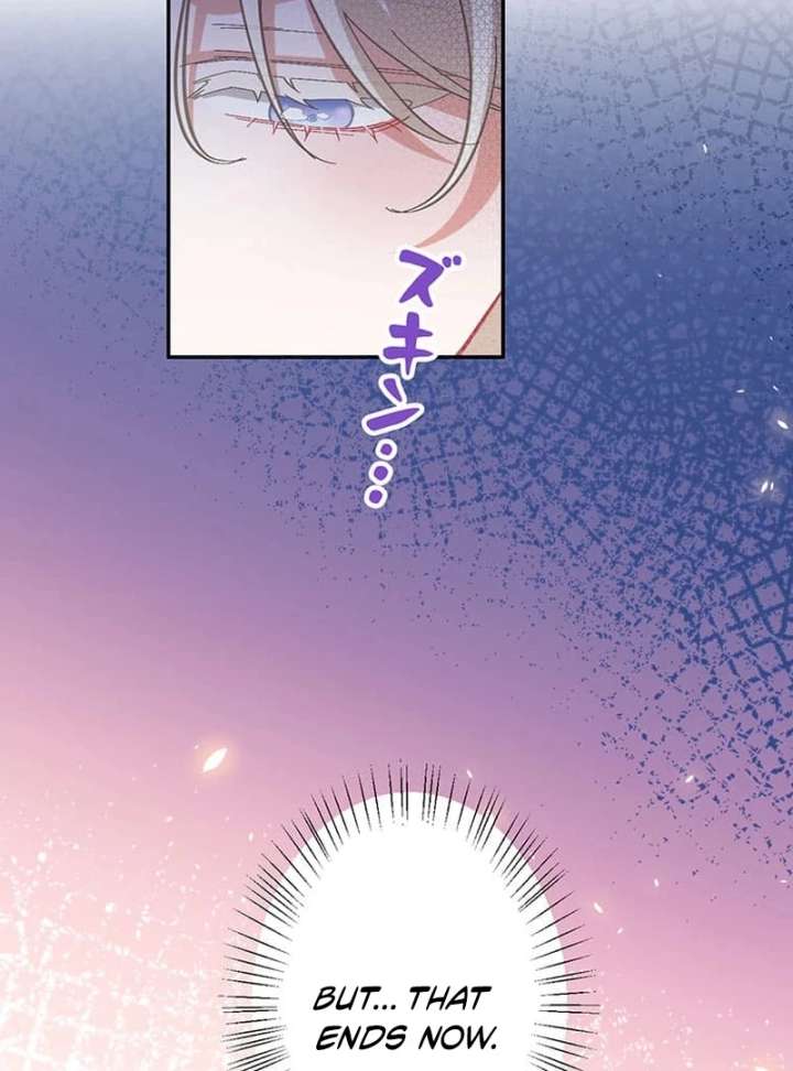 This Time, I Will Avoid This Marriage- a Method to Part Ways With You, Who Lacks Love Chapter 26 308 07