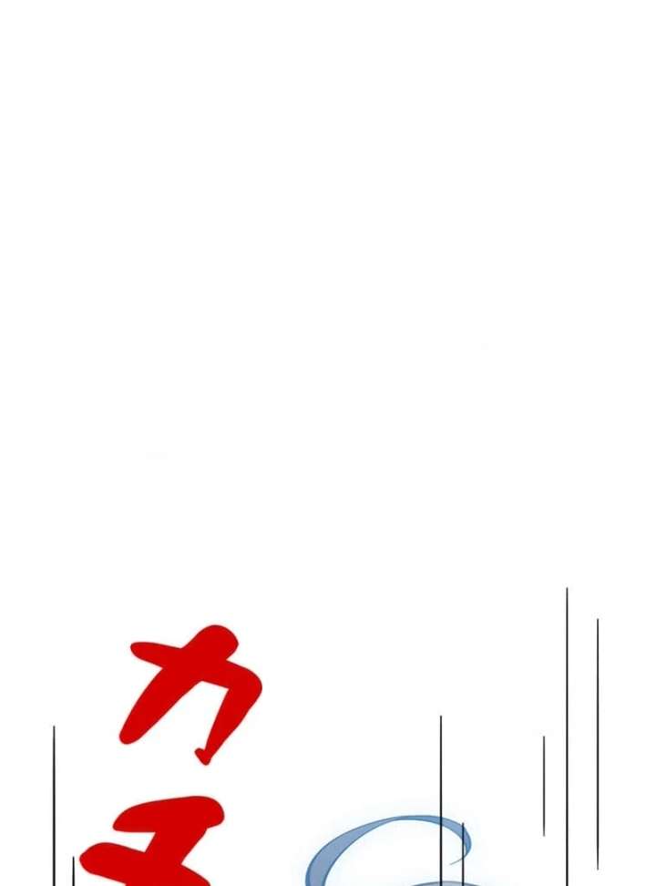 This Time, I Will Avoid This Marriage- a Method to Part Ways With You, Who Lacks Love Chapter 26 329 28