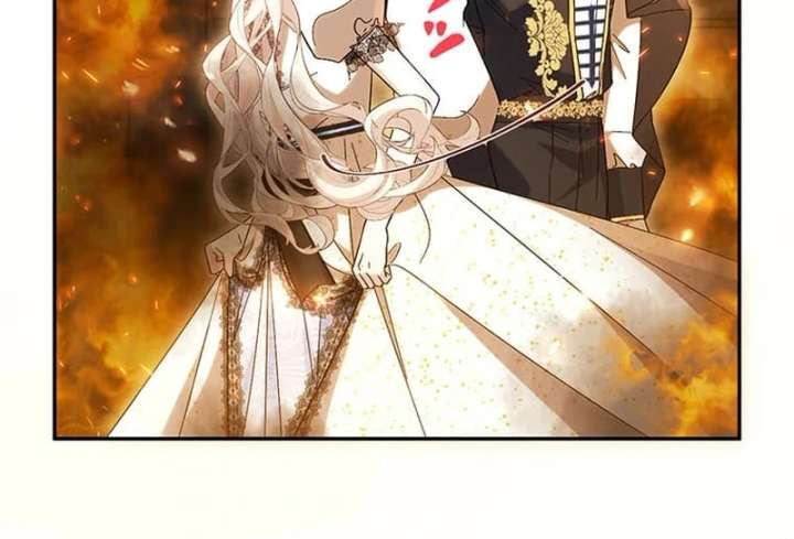 This Time, I Will Avoid This Marriage- a Method to Part Ways With You, Who Lacks Love Chapter 26 347 46