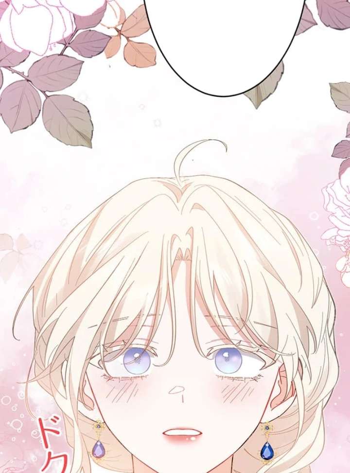 This Time, I Will Avoid This Marriage- a Method to Part Ways With You, Who Lacks Love Chapter 26 380 79