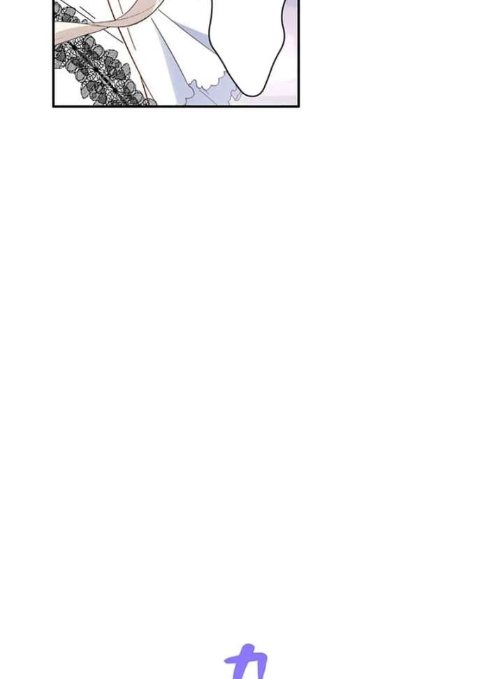 This Time, I Will Avoid This Marriage- a Method to Part Ways With You, Who Lacks Love Chapter 26 385 84