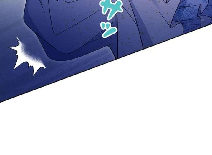 This Time, I Will Avoid This Marriage- a Method to Part Ways With You, Who Lacks Love Chapter 26 397 96