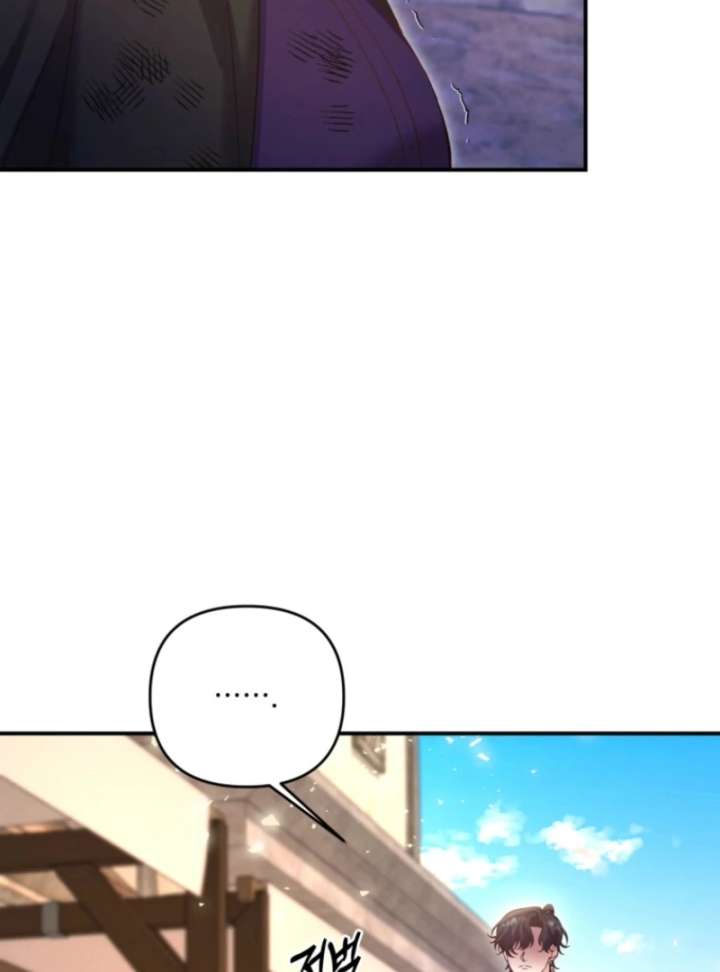 This Time I’ll Change My Husband Chapter 36 393 071