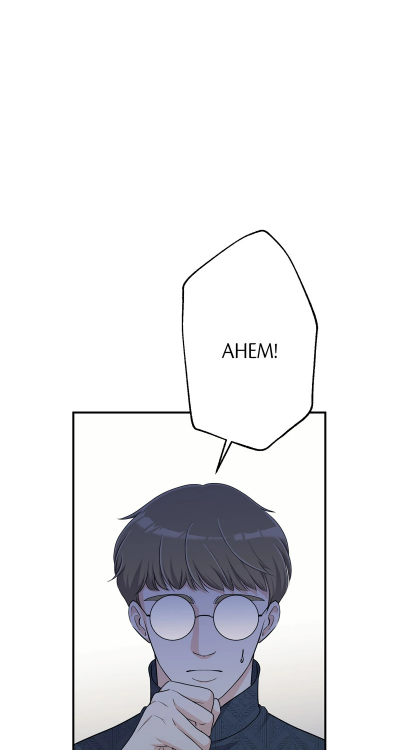 This Time, the Tears Were Mine Chapter 61 297 ch 61 14