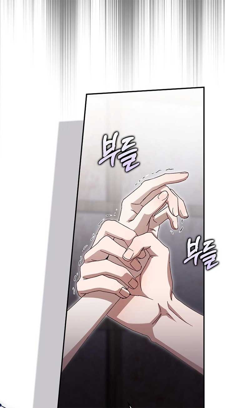 This wild mouse has taken Cinderella Chapter 4 329 ch 4 16