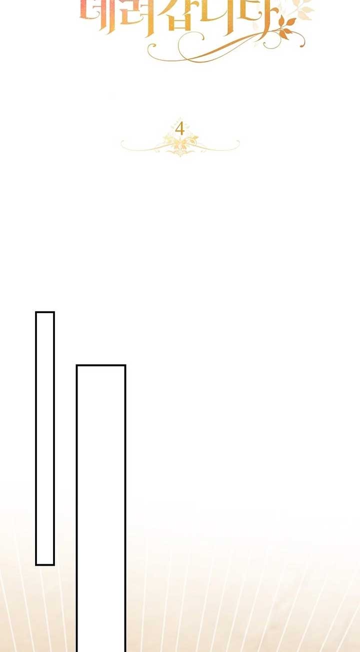 This wild mouse has taken Cinderella Chapter 4 392 ch 4 79