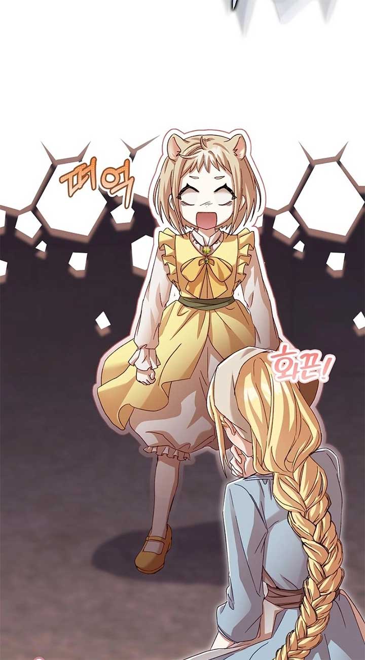 This wild mouse has taken Cinderella Chapter 4 409 ch 4 96