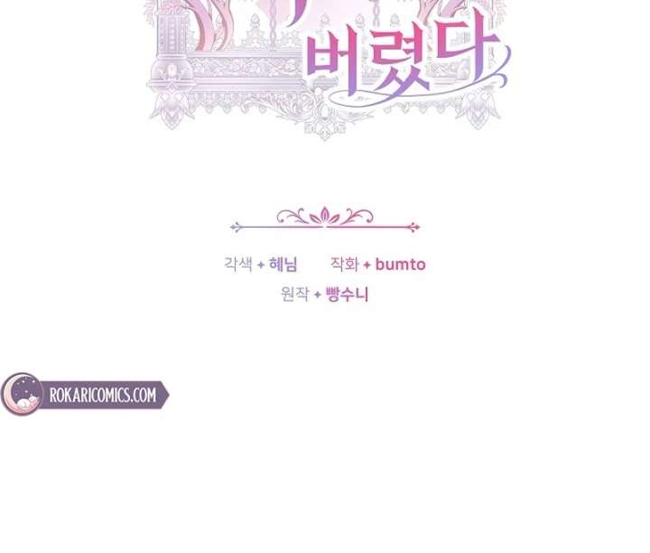 Though I’m a Homebody, I Found Myself in a Dark Captive Genre Chapter 26 485 028