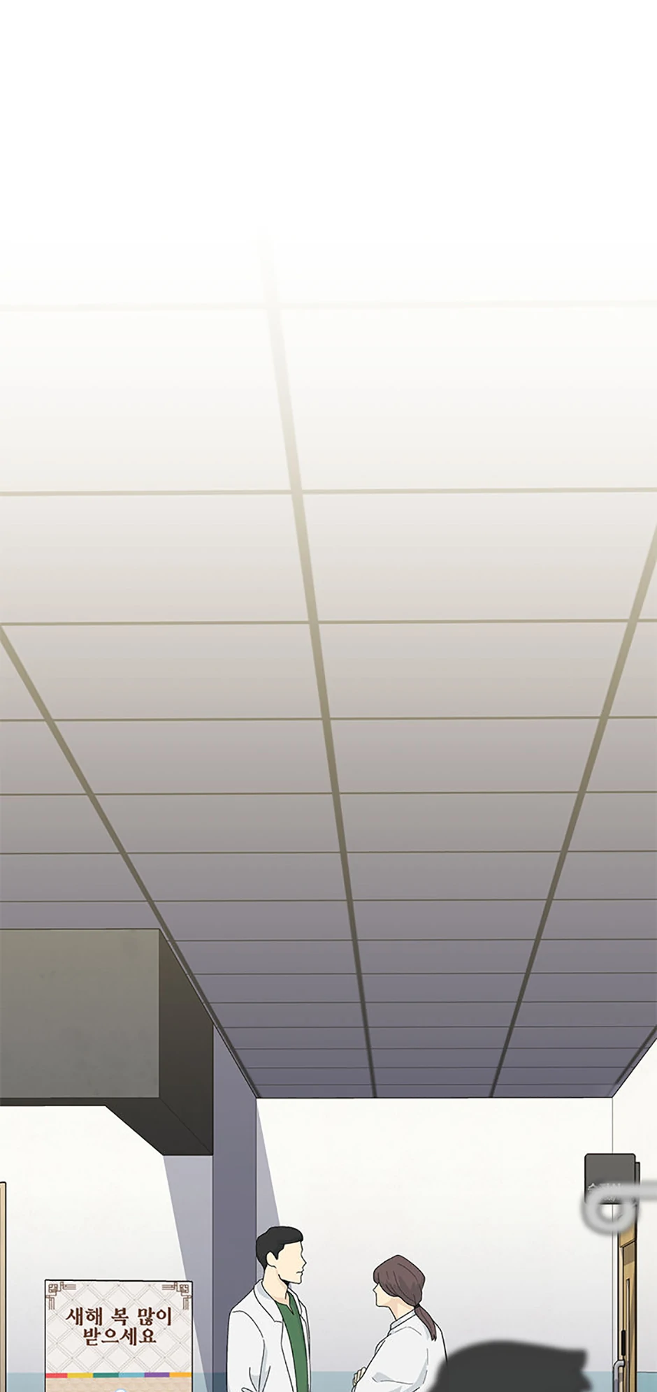 Three Delicious Meals: Just the Two of Us Chapter 17 209 01