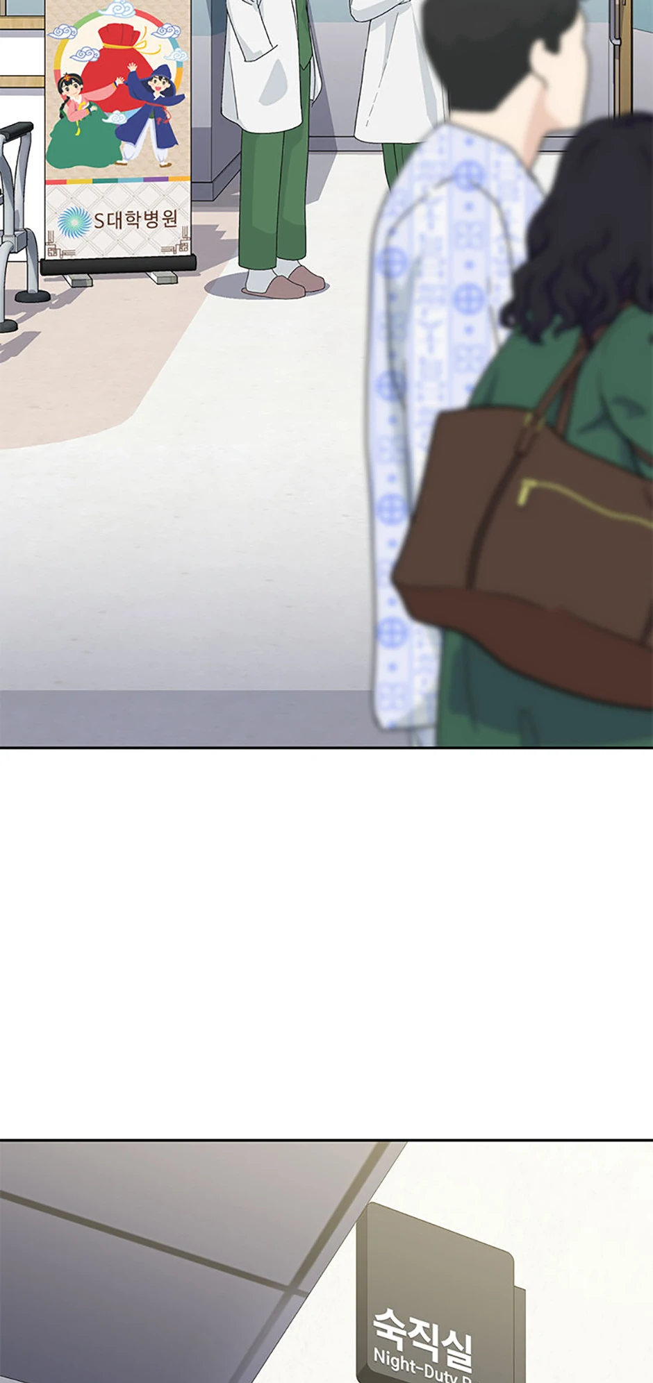 Three Delicious Meals: Just the Two of Us Chapter 17 210 02