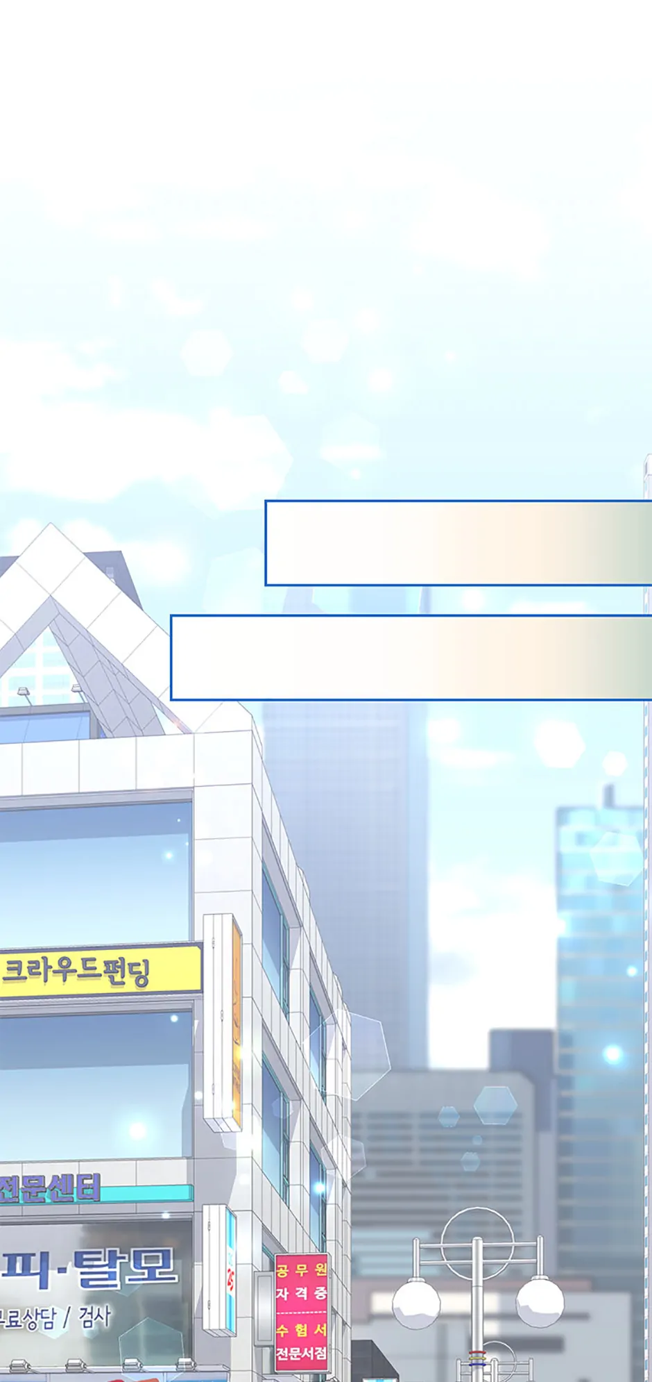 Three Delicious Meals: Just the Two of Us Chapter 17 221 13